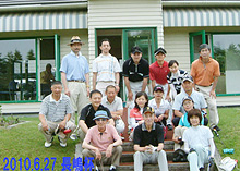 2010年長嶋杯の集合写真