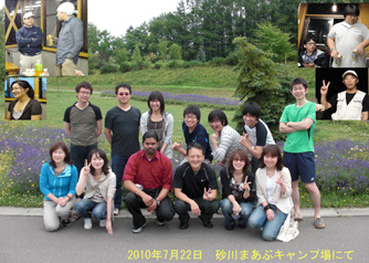 2010年砂川まあぷキャンプ場