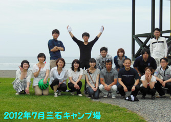 2012年三石キャンプ場
